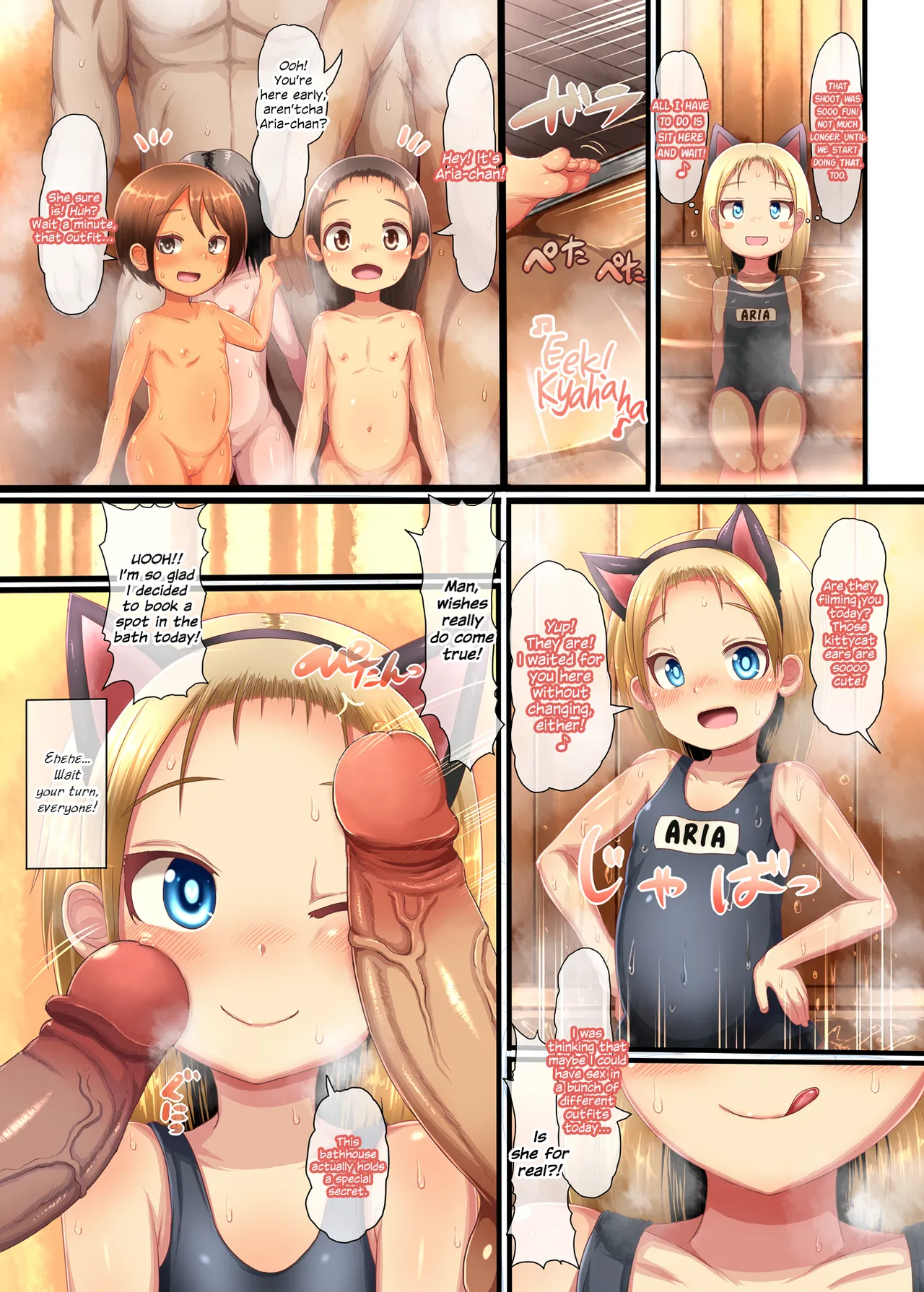 Chibikko Sentou Kosukosu Ecchi! Dynamite page 5 full