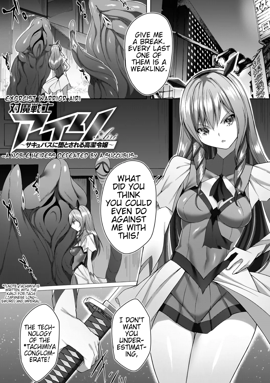 Taima Senshi Airi ~Sakyubasu ni Otosareru Kouketsu Reijou~ | Exorcist Warrior Airi ~A Noble Heiress Defeated by a Succubus~ page 1 full
