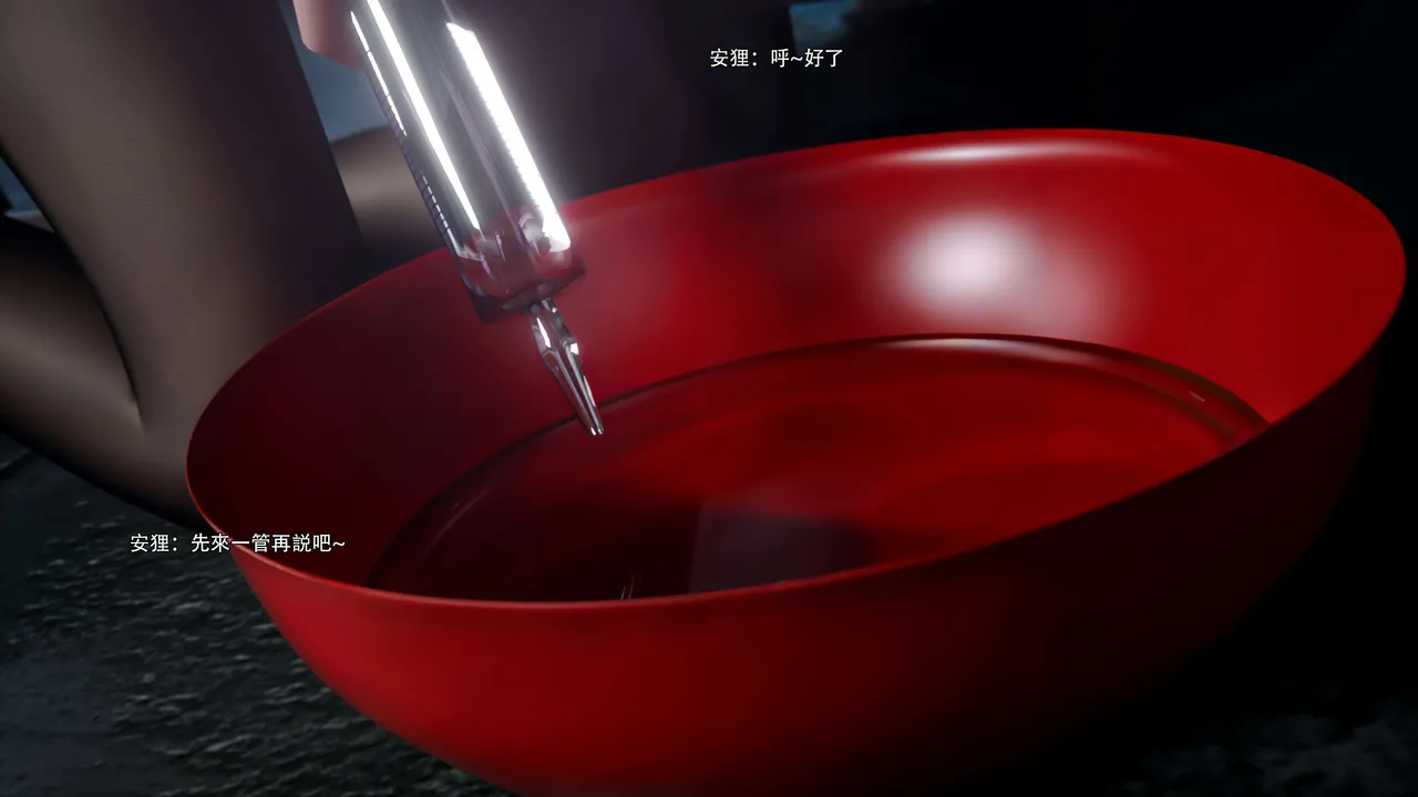 逆转（HD）合集  （4） page 10 full