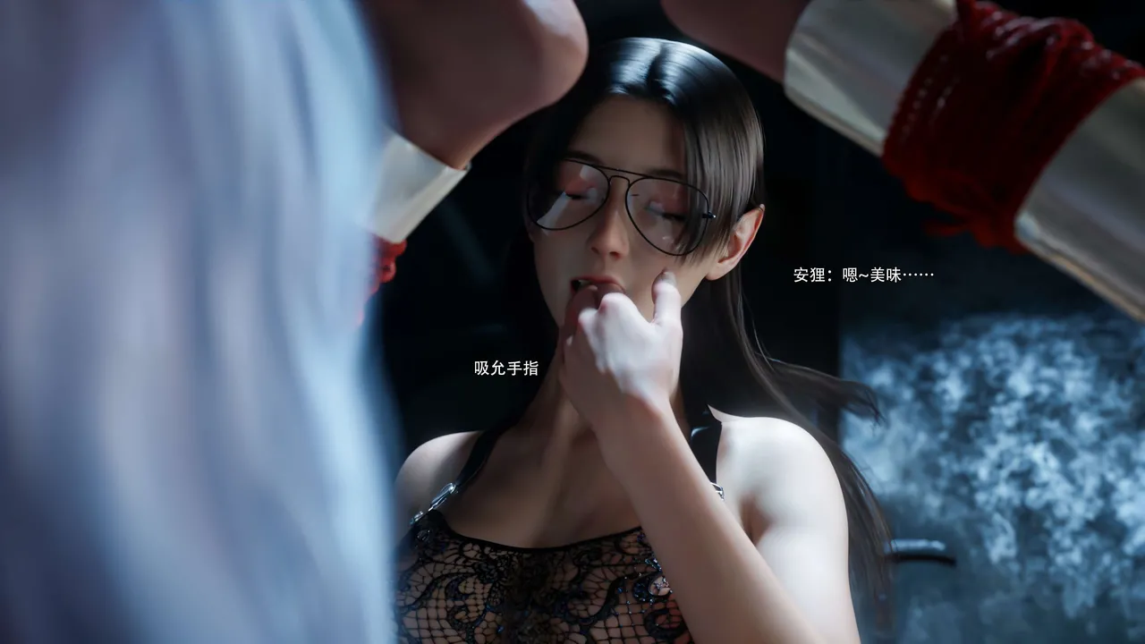 逆转（HD）合集  （4） page 4 full