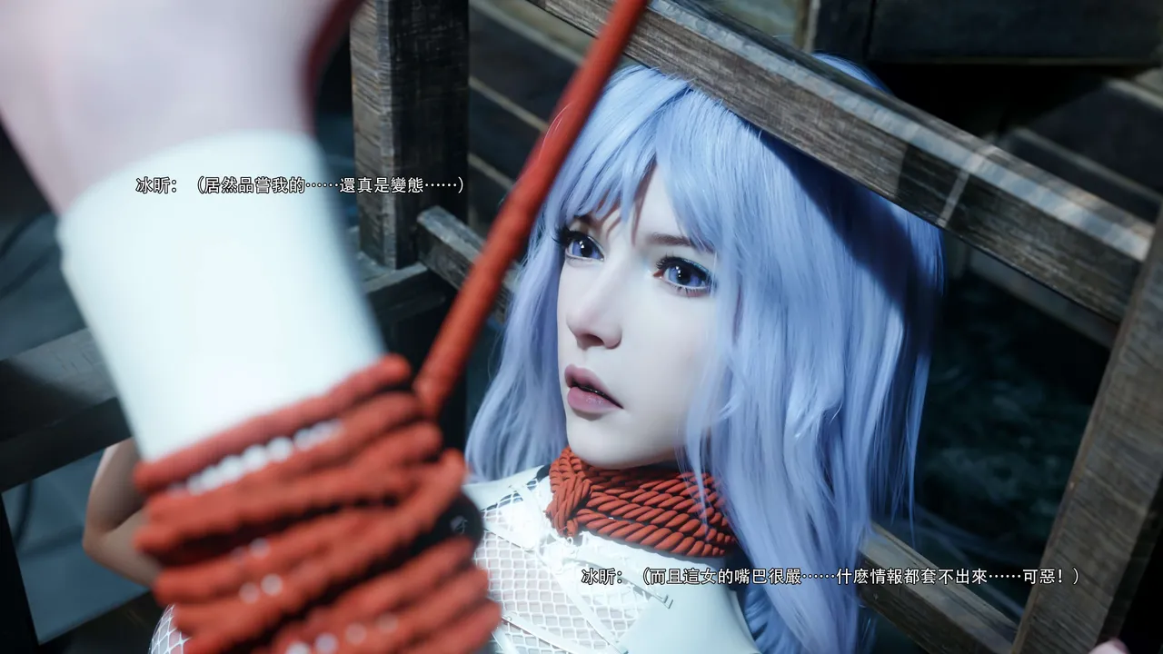 逆转（HD）合集  （4） page 5 full