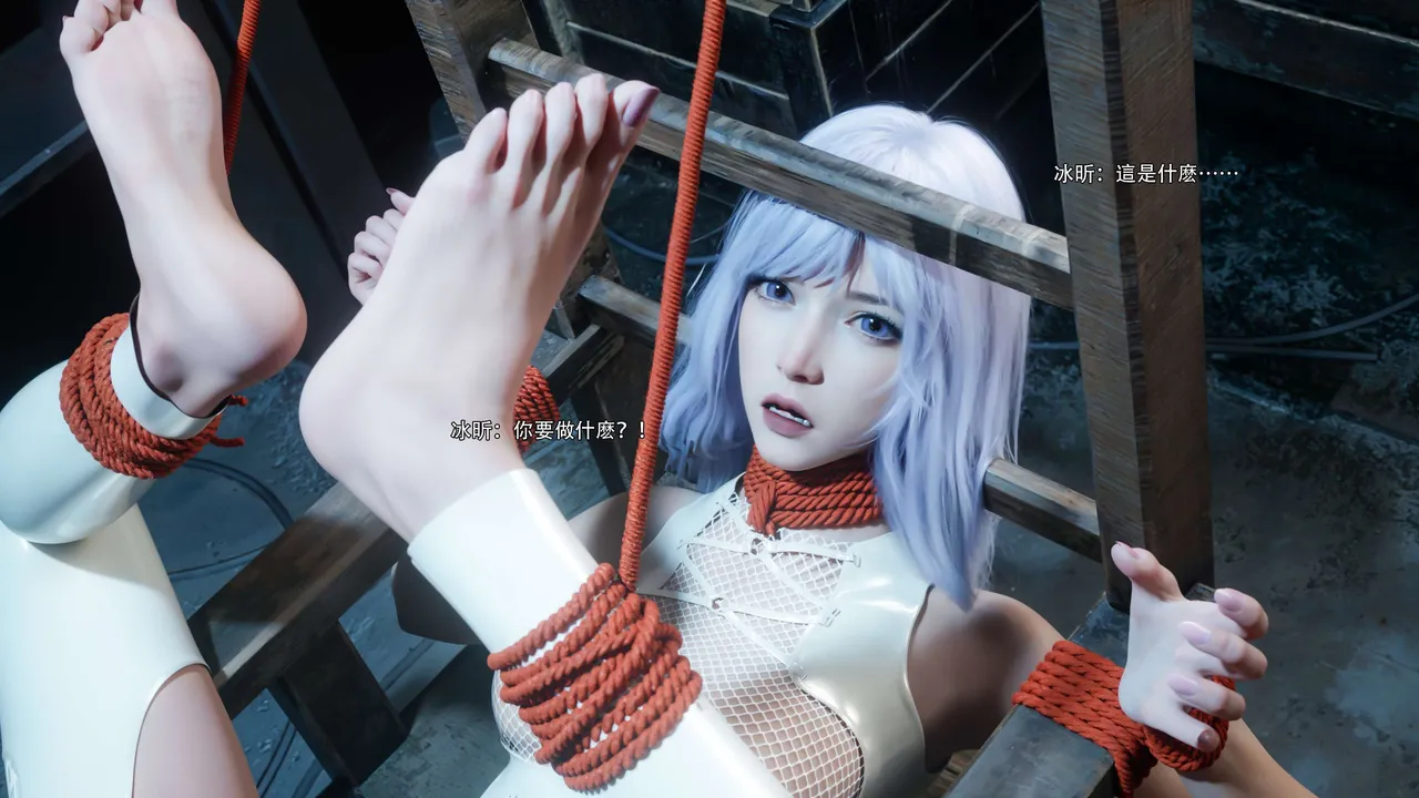 逆转（HD）合集  （4） page 7 full