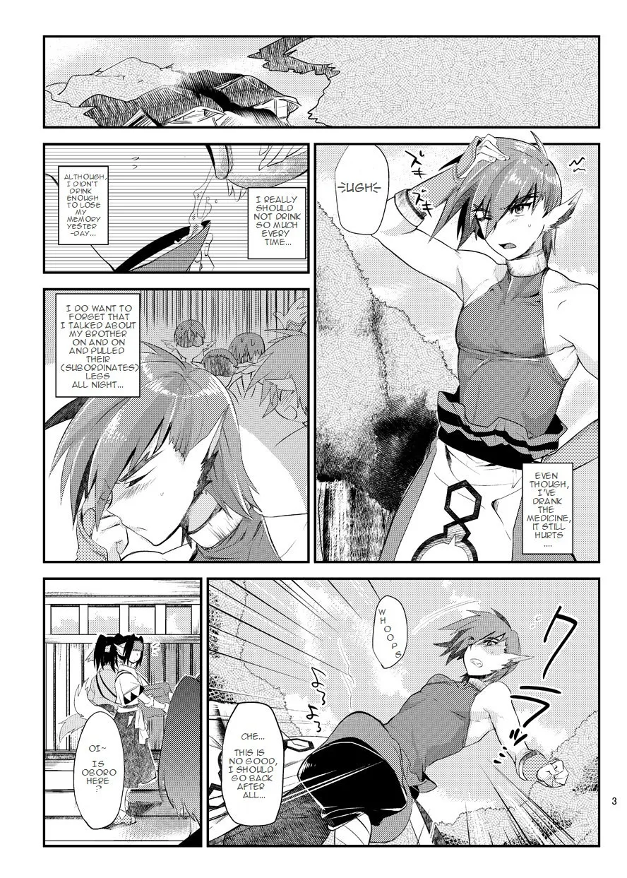 Wakasama Kanraku Oboro Kuzushi – Utawarerumono dj page 5 full