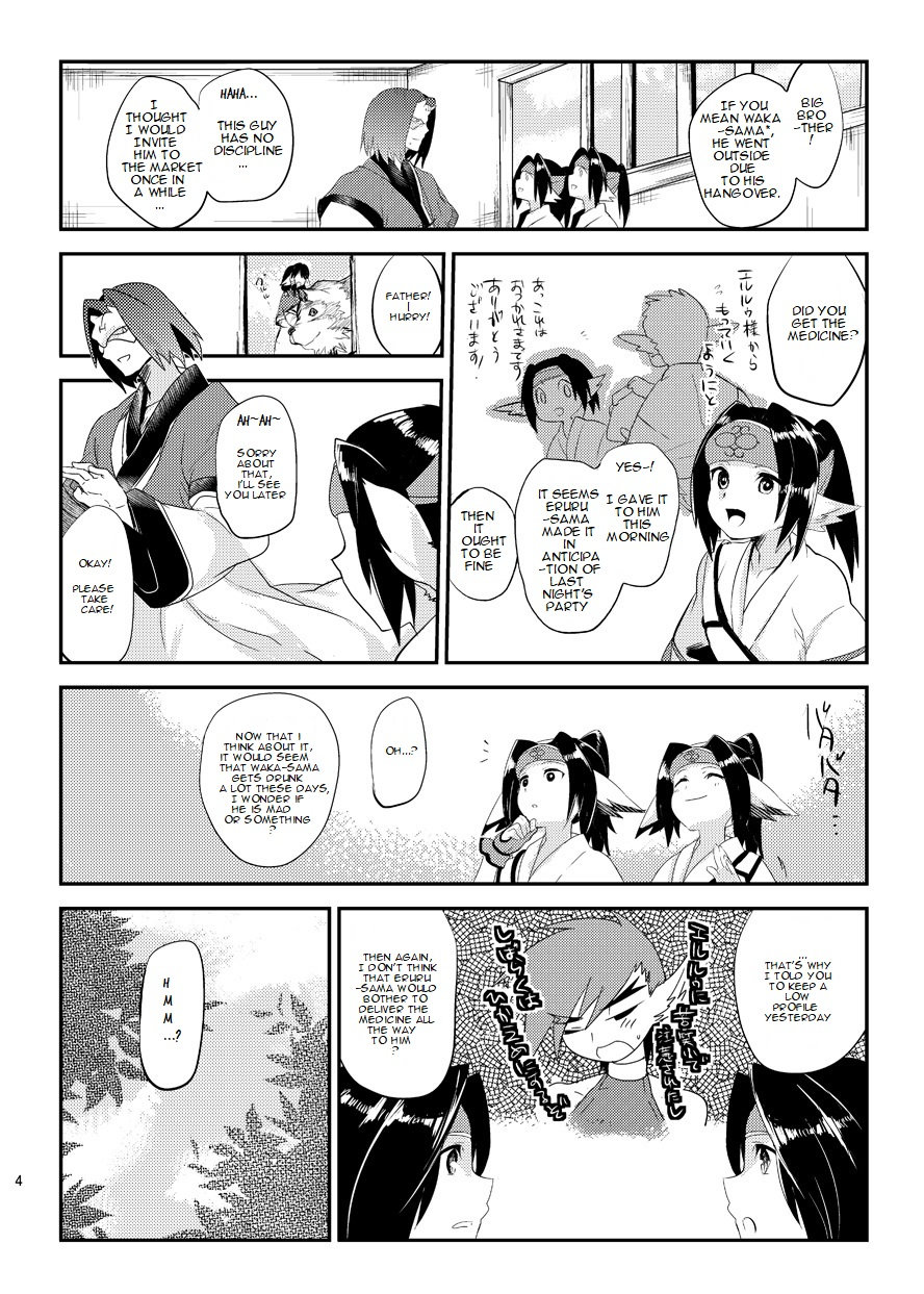 Wakasama Kanraku Oboro Kuzushi – Utawarerumono dj page 6 full