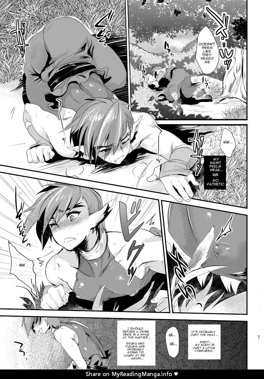 Wakasama Kanraku Oboro Kuzushi – Utawarerumono dj page 9 full