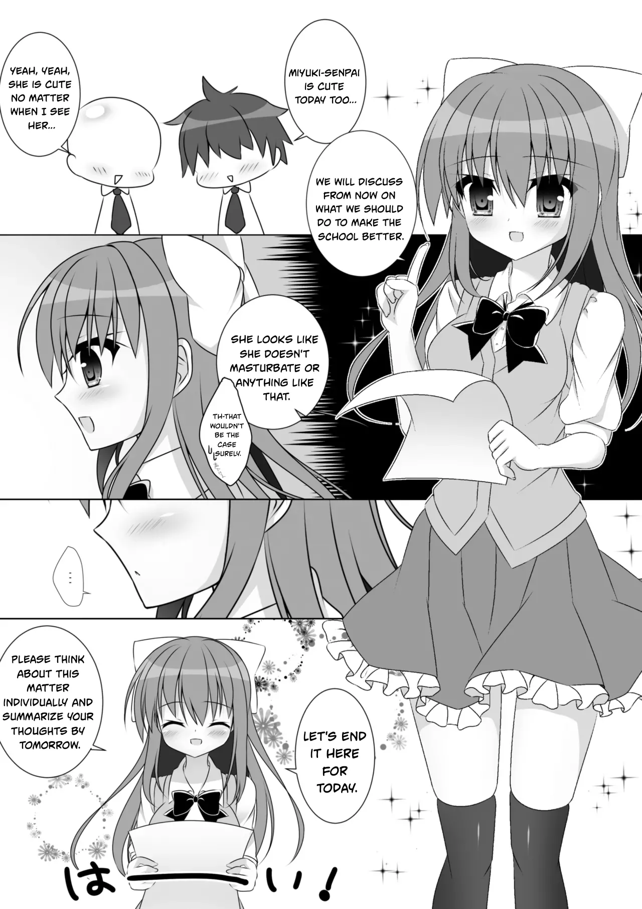 Miyuki-chan ga Ecchi na Koto o Suru Ohanashi. page 4 full