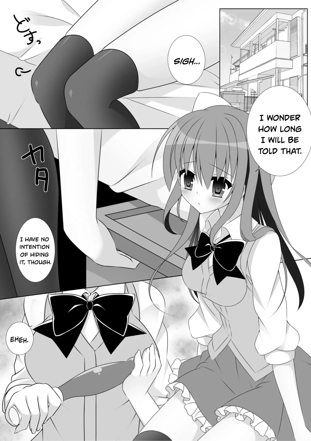 Miyuki-chan ga Ecchi na Koto o Suru Ohanashi. page 5 full