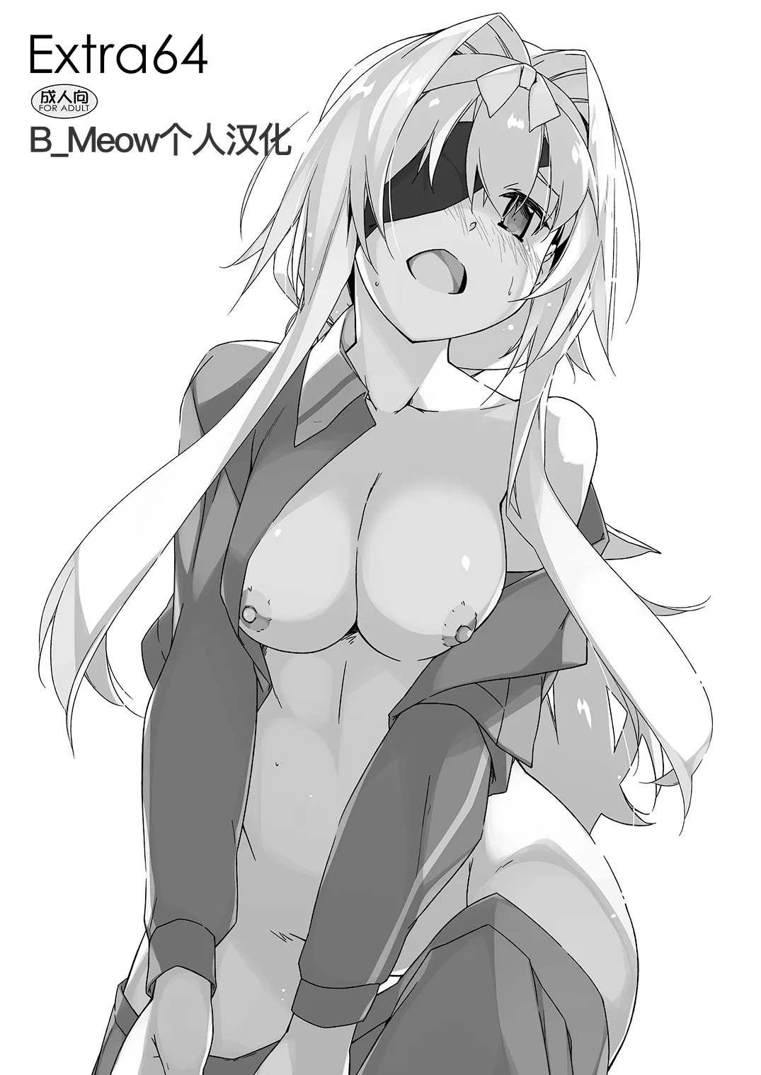 Extra 64 page 1 full