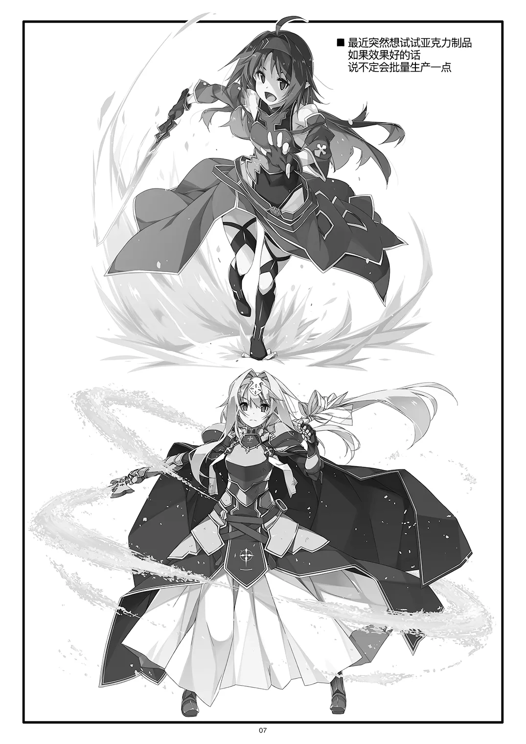 Extra 64 page 8 full