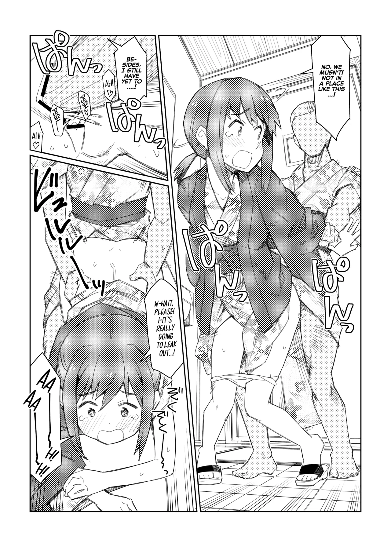 C94 Aisatsu-you Copybon page 6 full