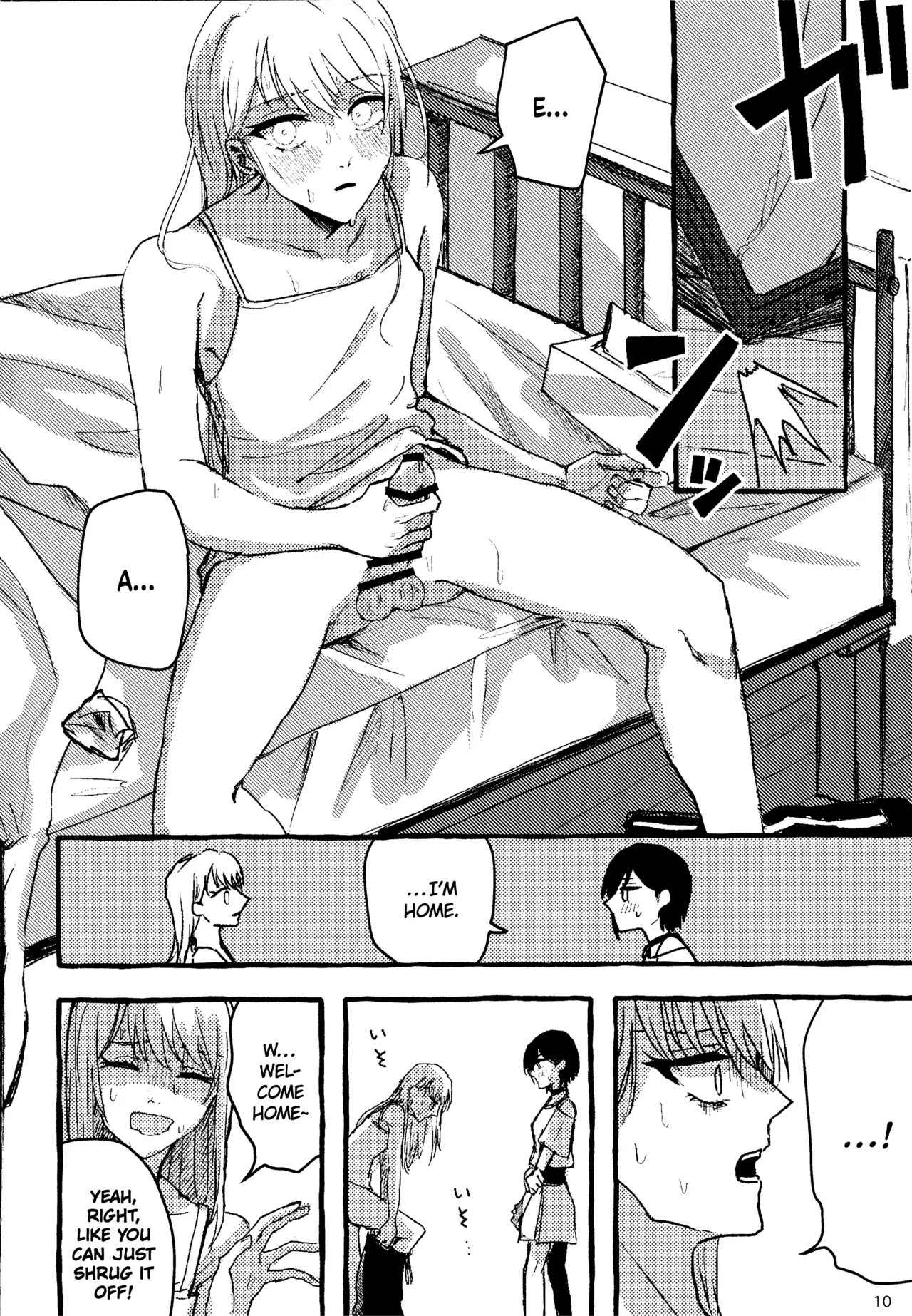 Bokun Jyoousama ni hazukashime o ukete imasu! page 10 full