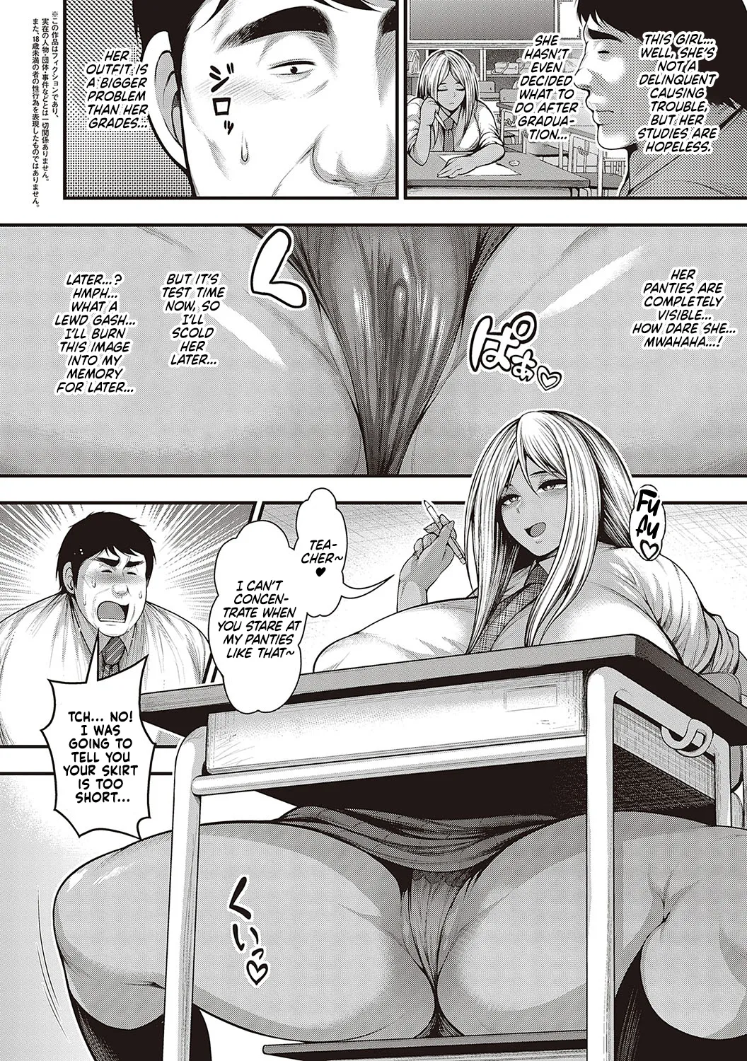 Muchimuchi Kuro Gal no Yuuwaku | Breedable Gyaru's temptations page 3 full