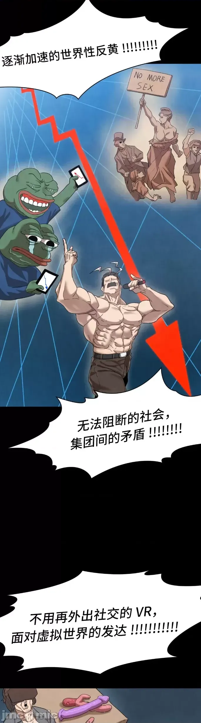 Onuri Sex Culture Laboratory 1-40 page 10 full