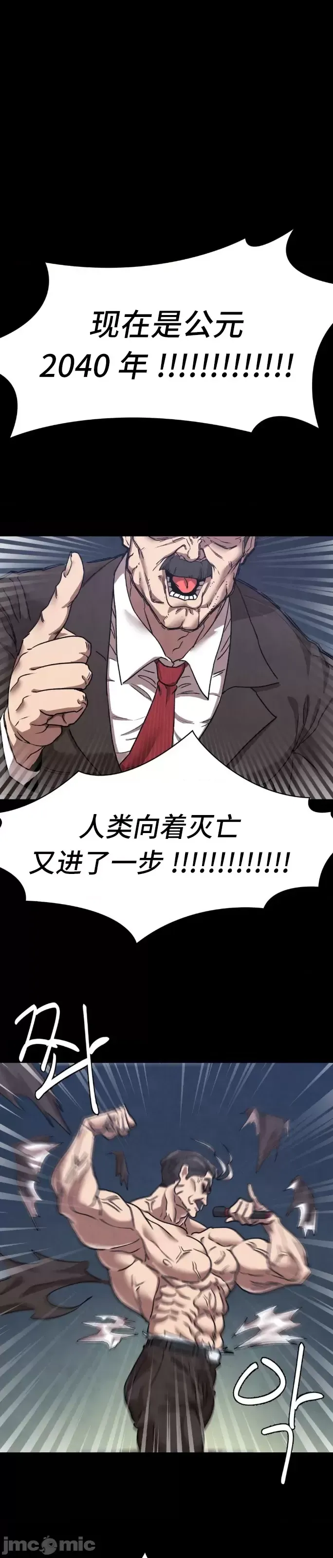 Onuri Sex Culture Laboratory 1-40 page 9 full