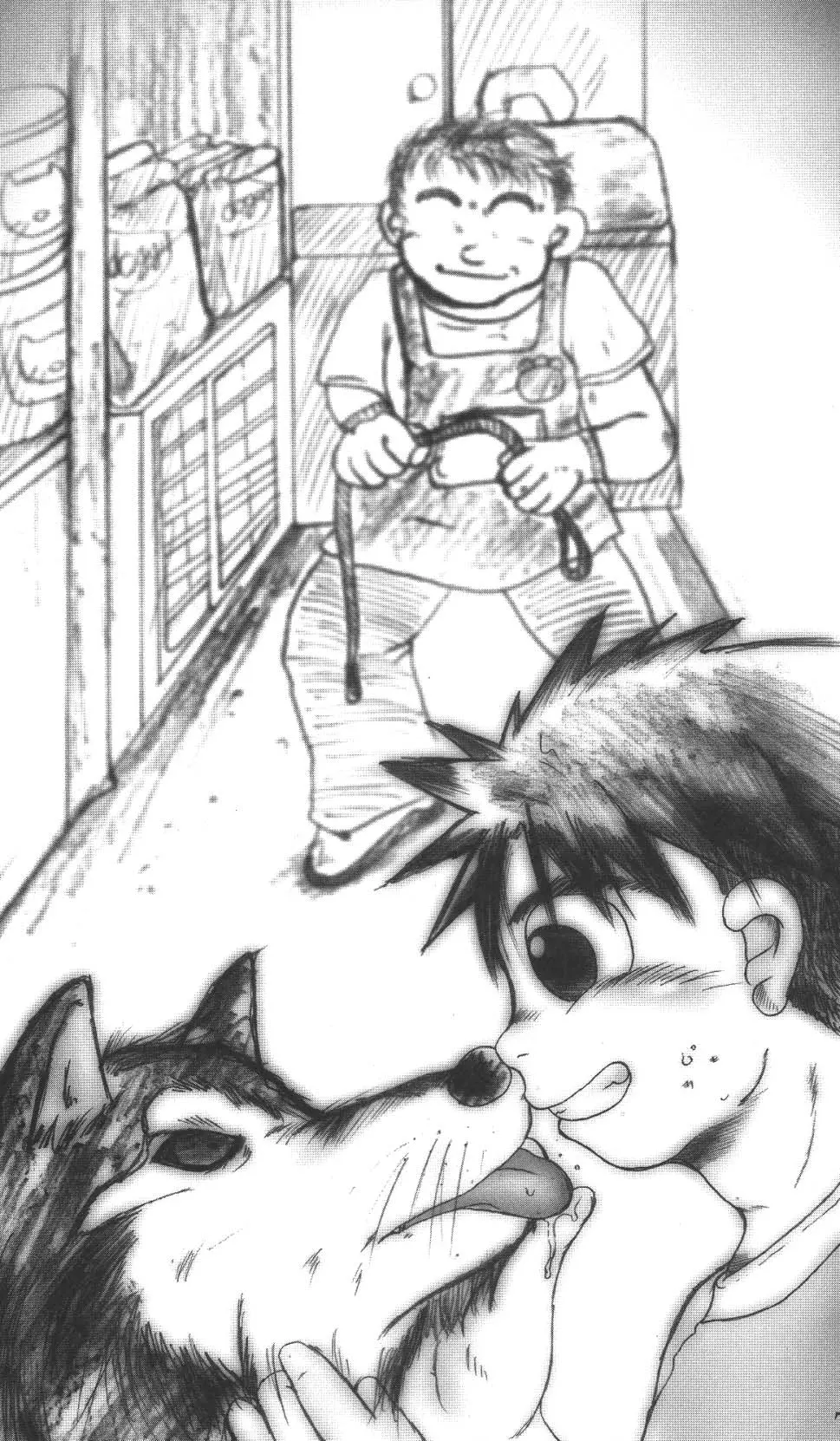 inu koya|犬小屋 page 8 full