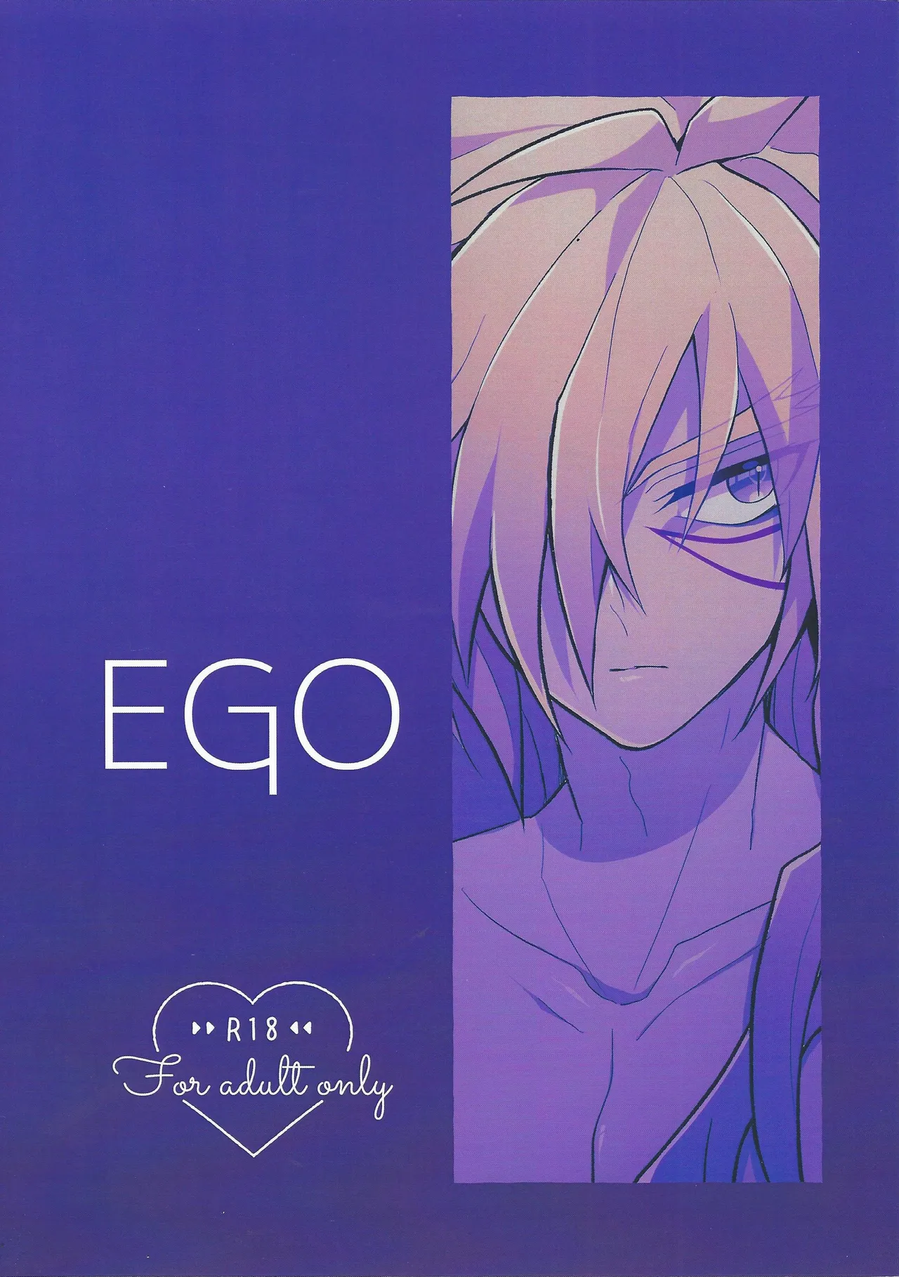 EGO page 1 full