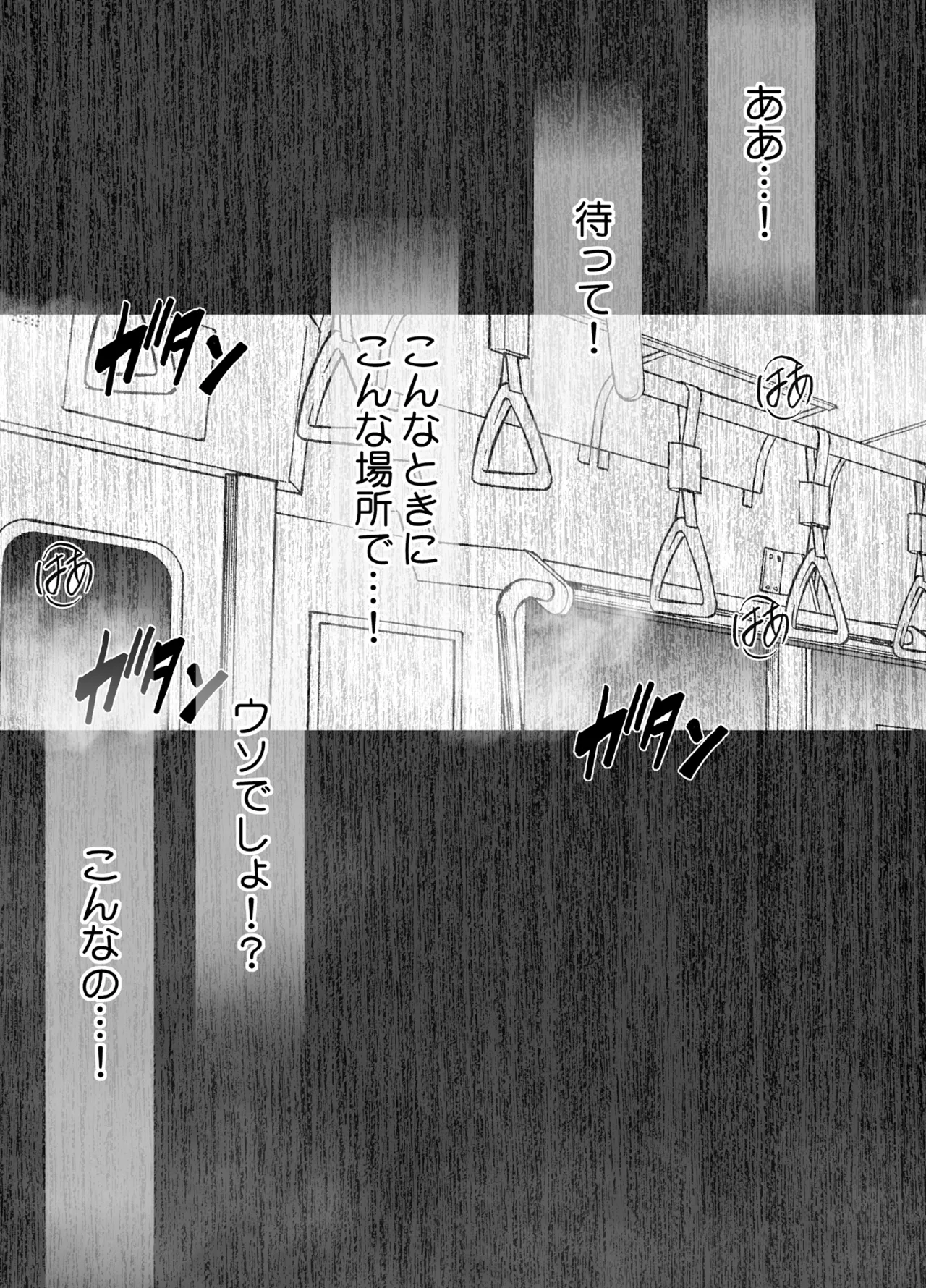 Virgin Revenger 1 page 2 full