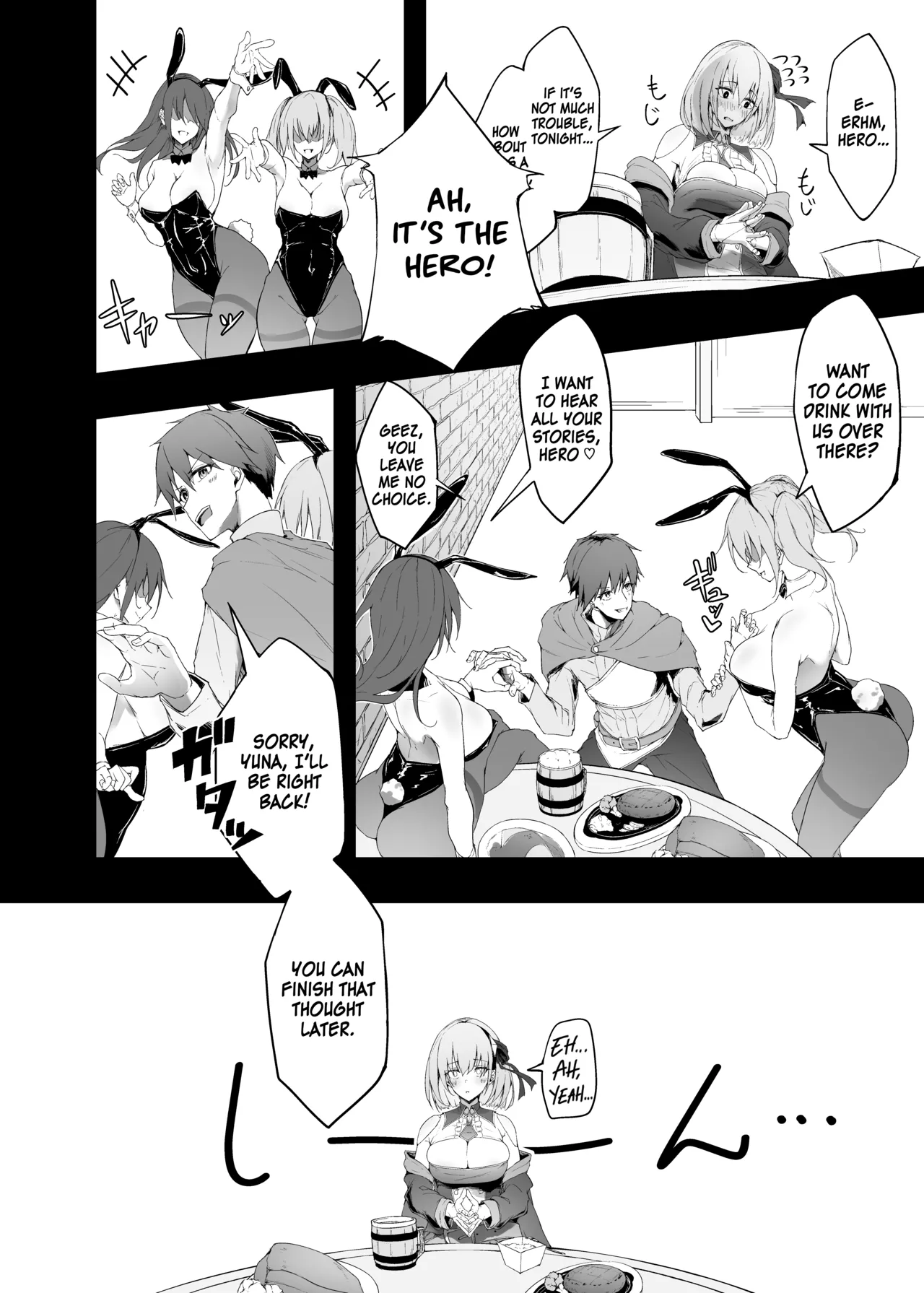 Yuusha no Kanojo wa NTRreru - Heroine no Netorareru | The Hero’s Girlfriend Gets NTR’d page 5 full