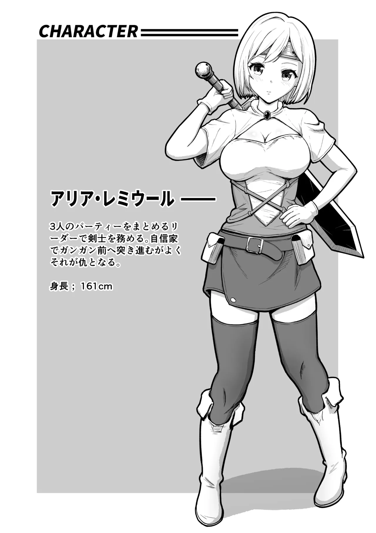 感覚遮断穴に入れられて完全肉体改造される勇者パーティー page 3 full