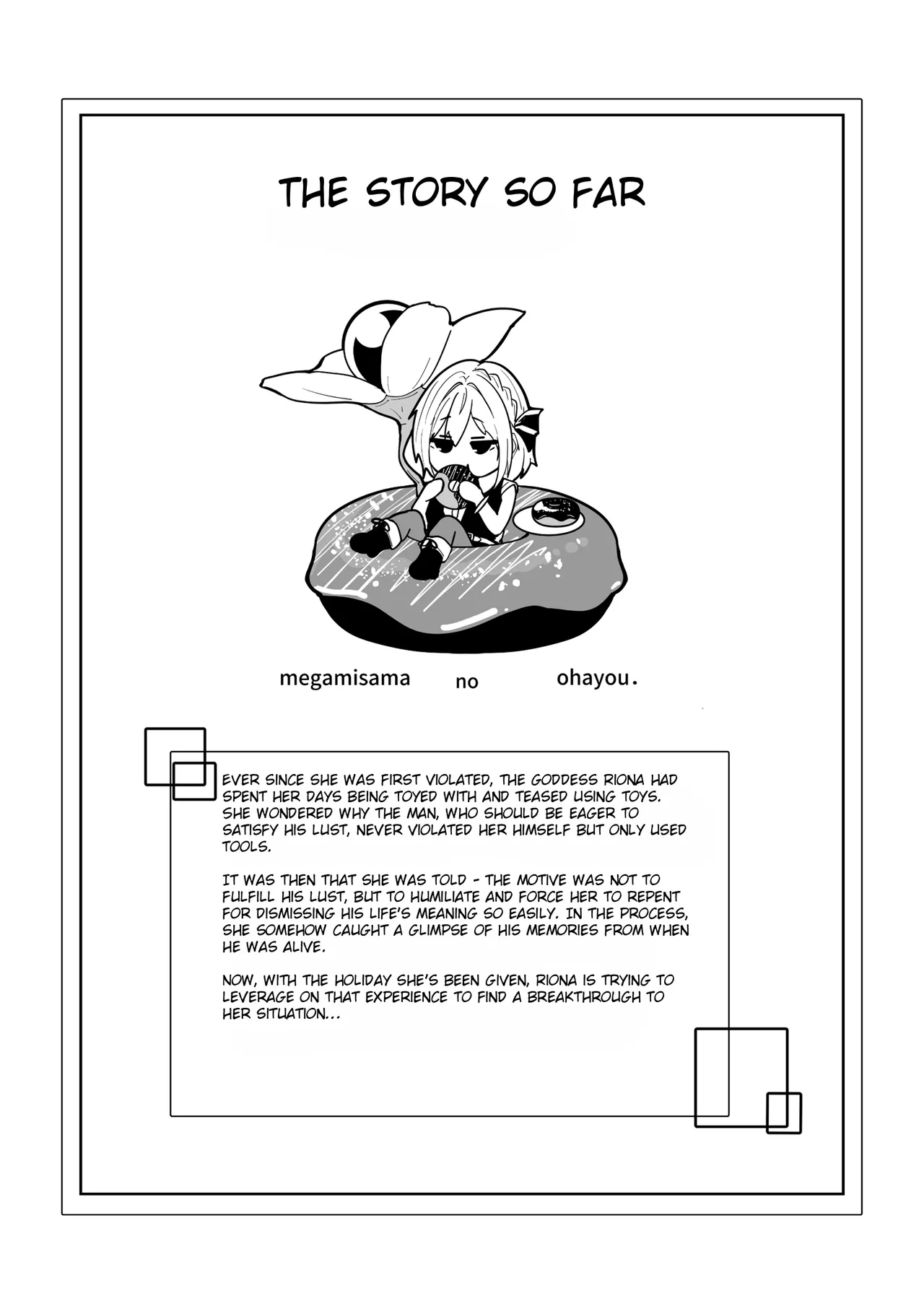 Megamisama no Ohayou | Good Morning from a Goddess 3 page 3 full