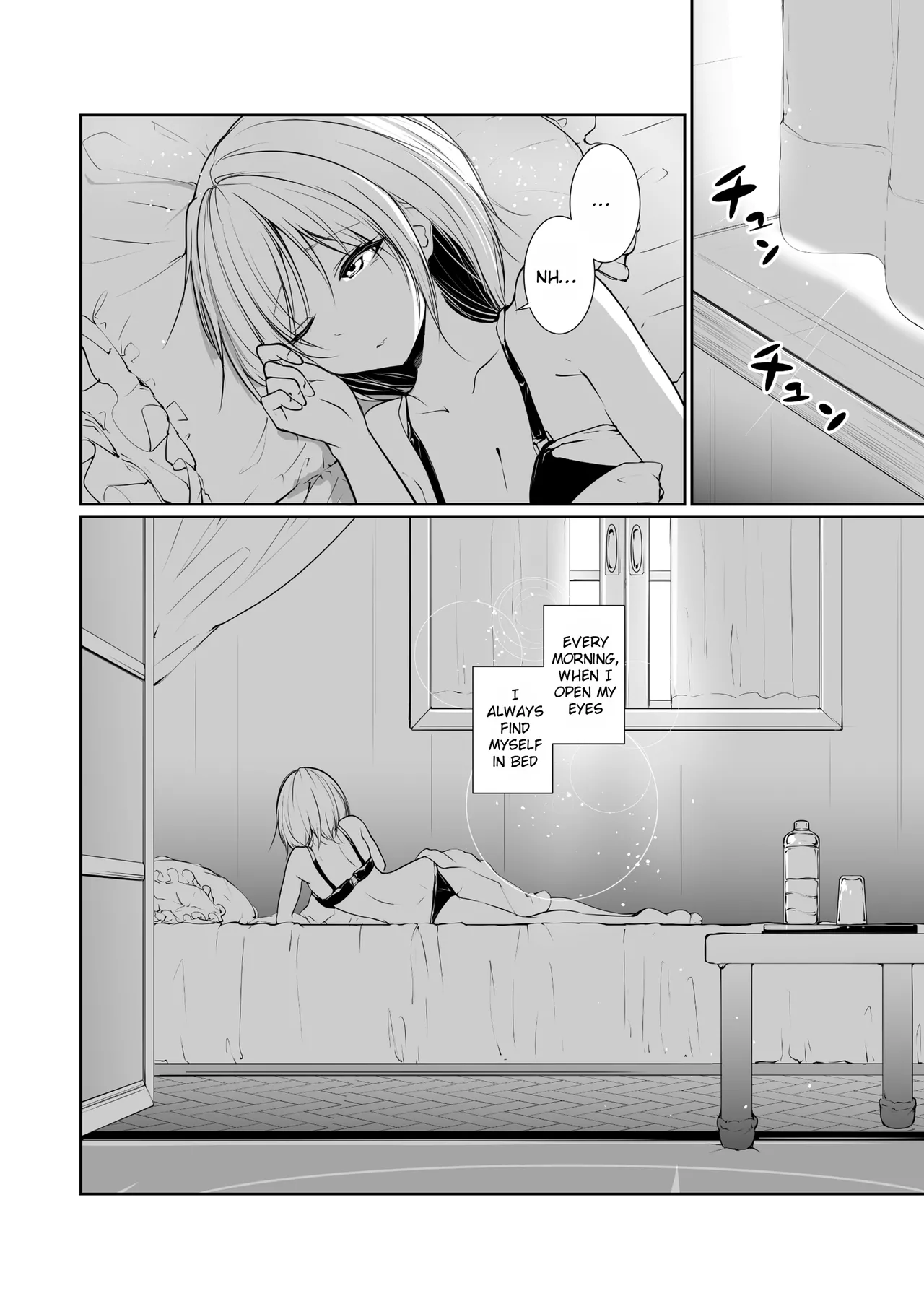 Megamisama no Ohayou | Good Morning from a Goddess 3 page 4 full