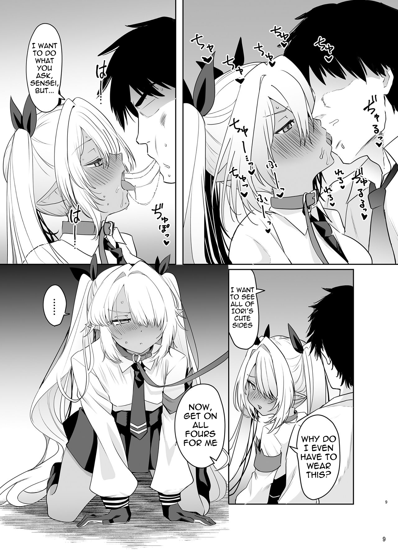 Iori o Kau | Raising Iori page 9 full