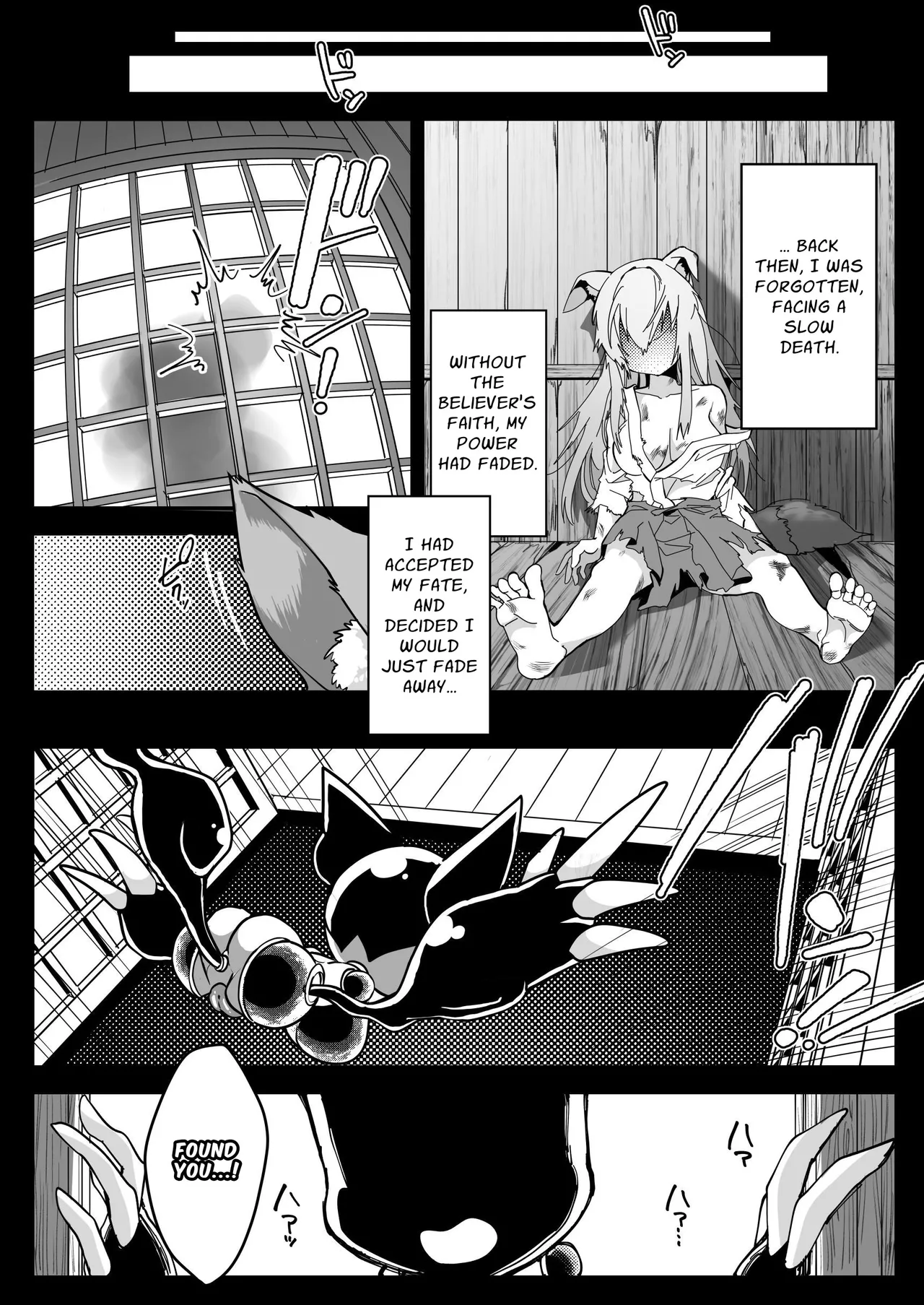 Magical Girl Silverfox ~Erotic Stamp Rally Petrifaction Addiction!!~ page 4 full