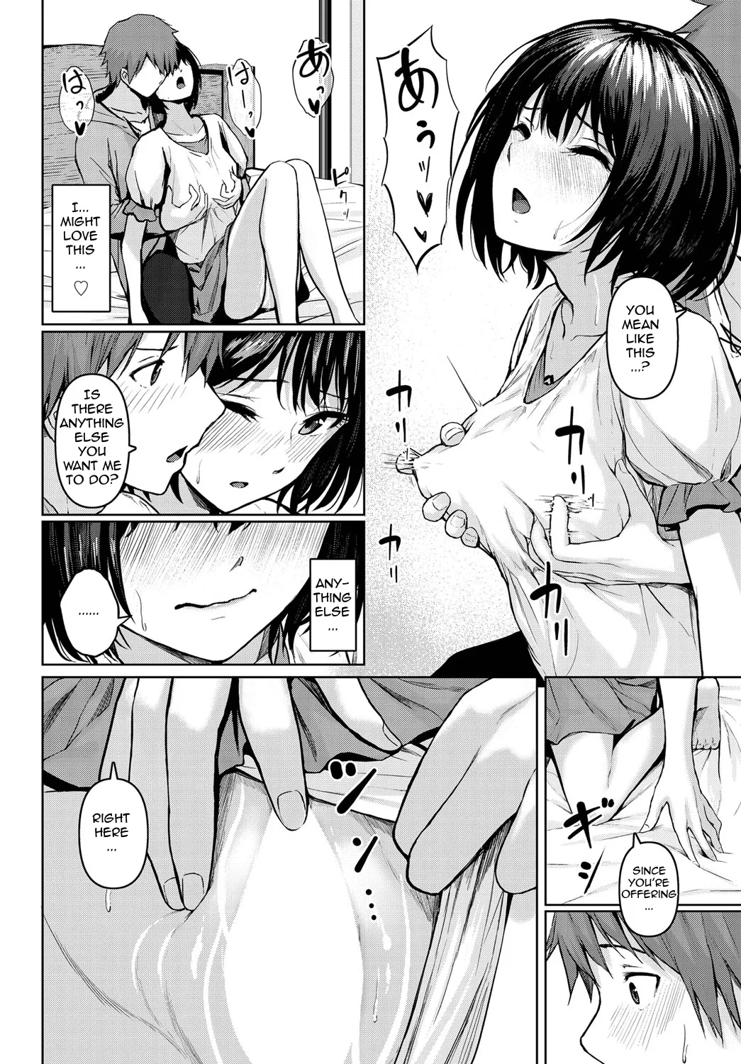 Noroware Pleasure - Cursed pleasure page 6 full