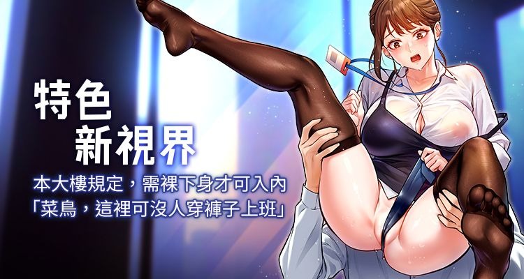 特色新视界 | 特色新視界 1-15 page 1 full