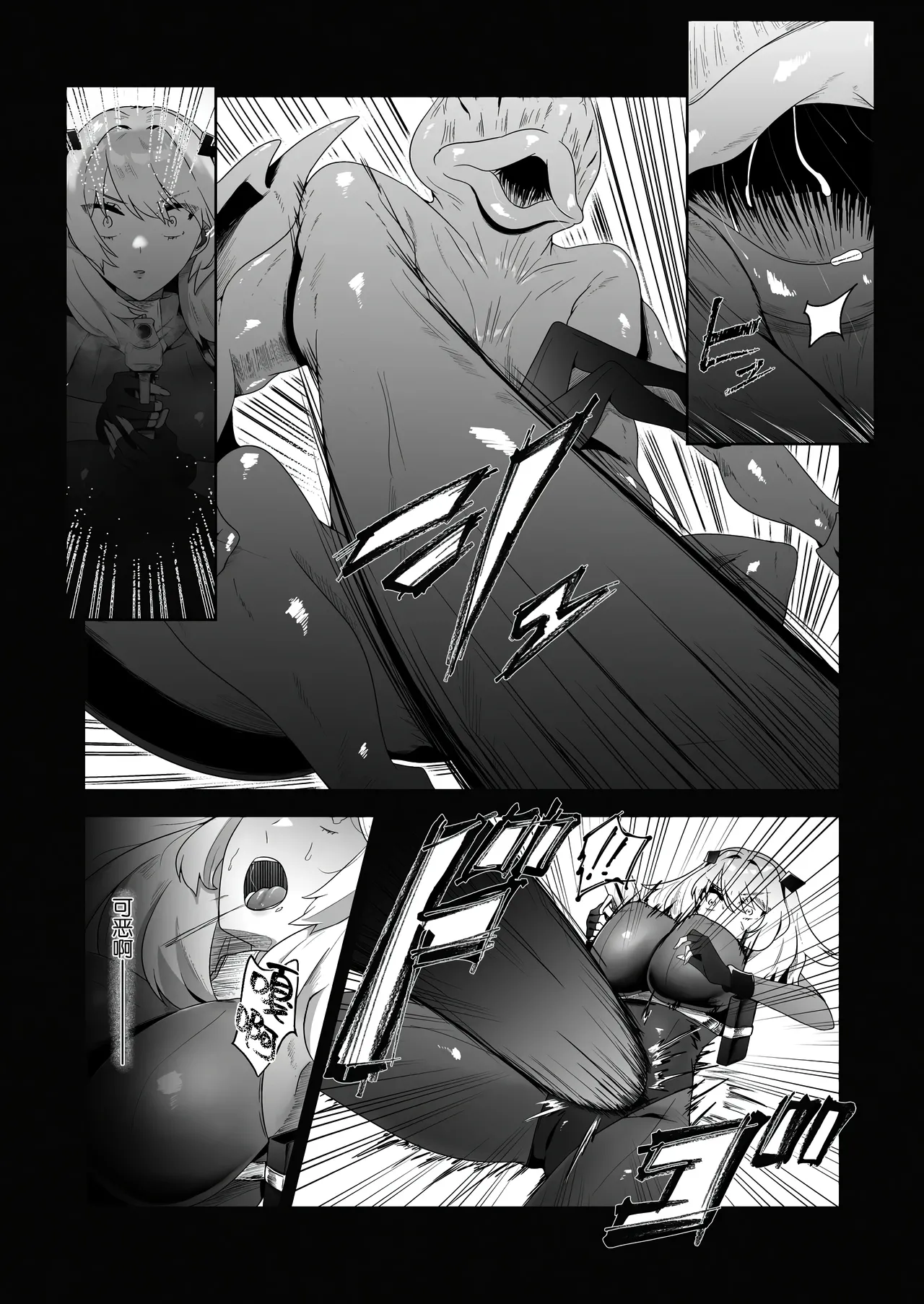 Ikanishite Kanojo-tachi wa Haramibukuro to Natta no ka? page 10 full