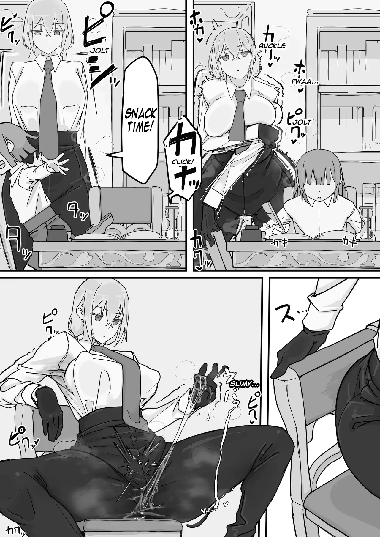 Emotion Restricted Maid 2 page 10 full