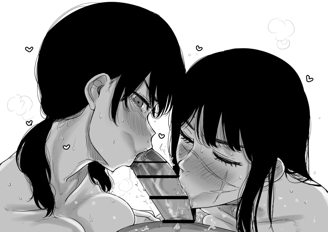 Kaiman Asa/Yoru CSM page 5 full