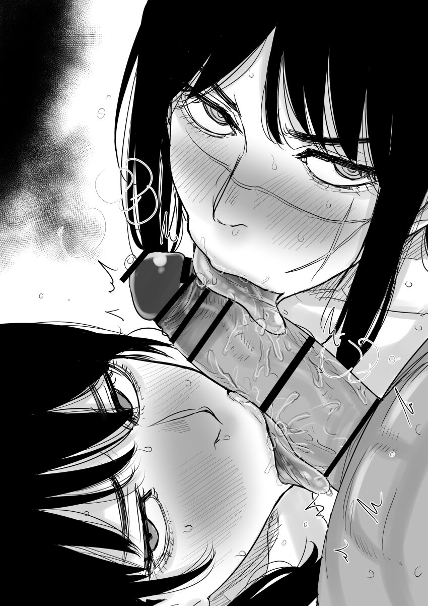 Kaiman Asa/Yoru CSM page 6 full