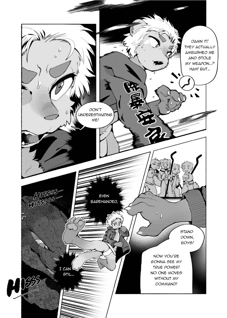 SPIRAL 廻廻|異種 Interspecies ✕ 戦敗 Defeat page 8 full