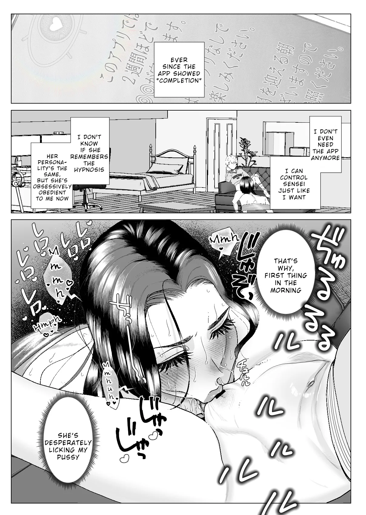 Kuzu Kyoushi o Saimin Appli de Doreika Fukushuu Choukyou 2 page 4 full