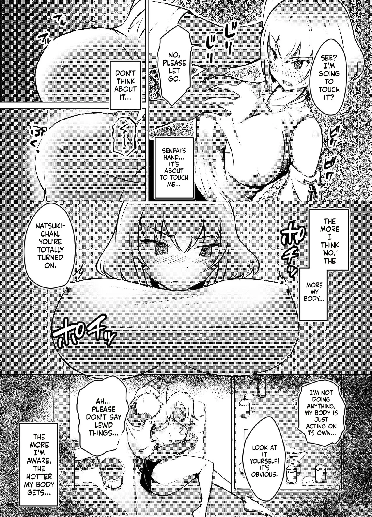 Muttsuri Joshi Assari NTR Debut page 8 full