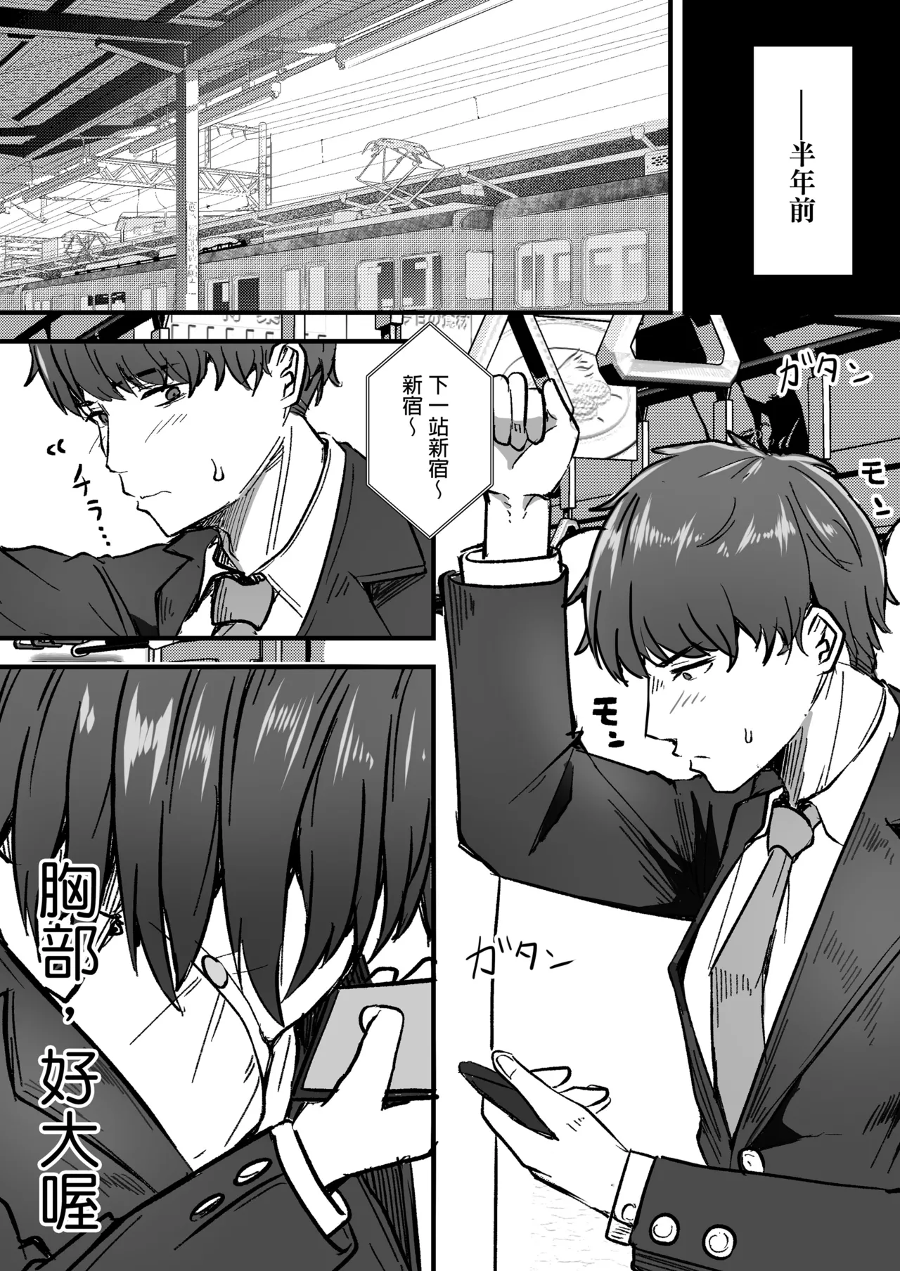 勝ち気な母親を俺が雌にします page 8 full