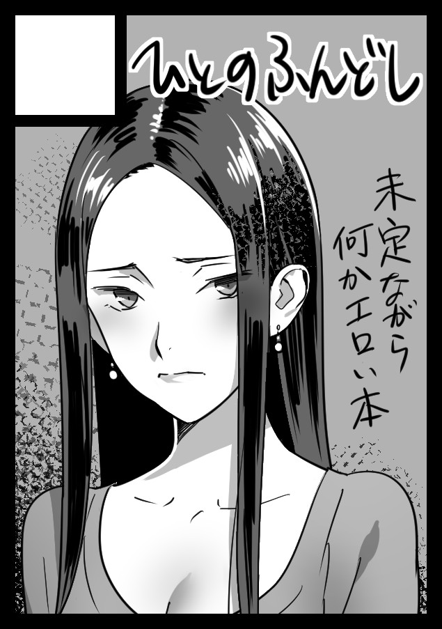 Sakura Sou no Ecchi na Orihon. page 9 full