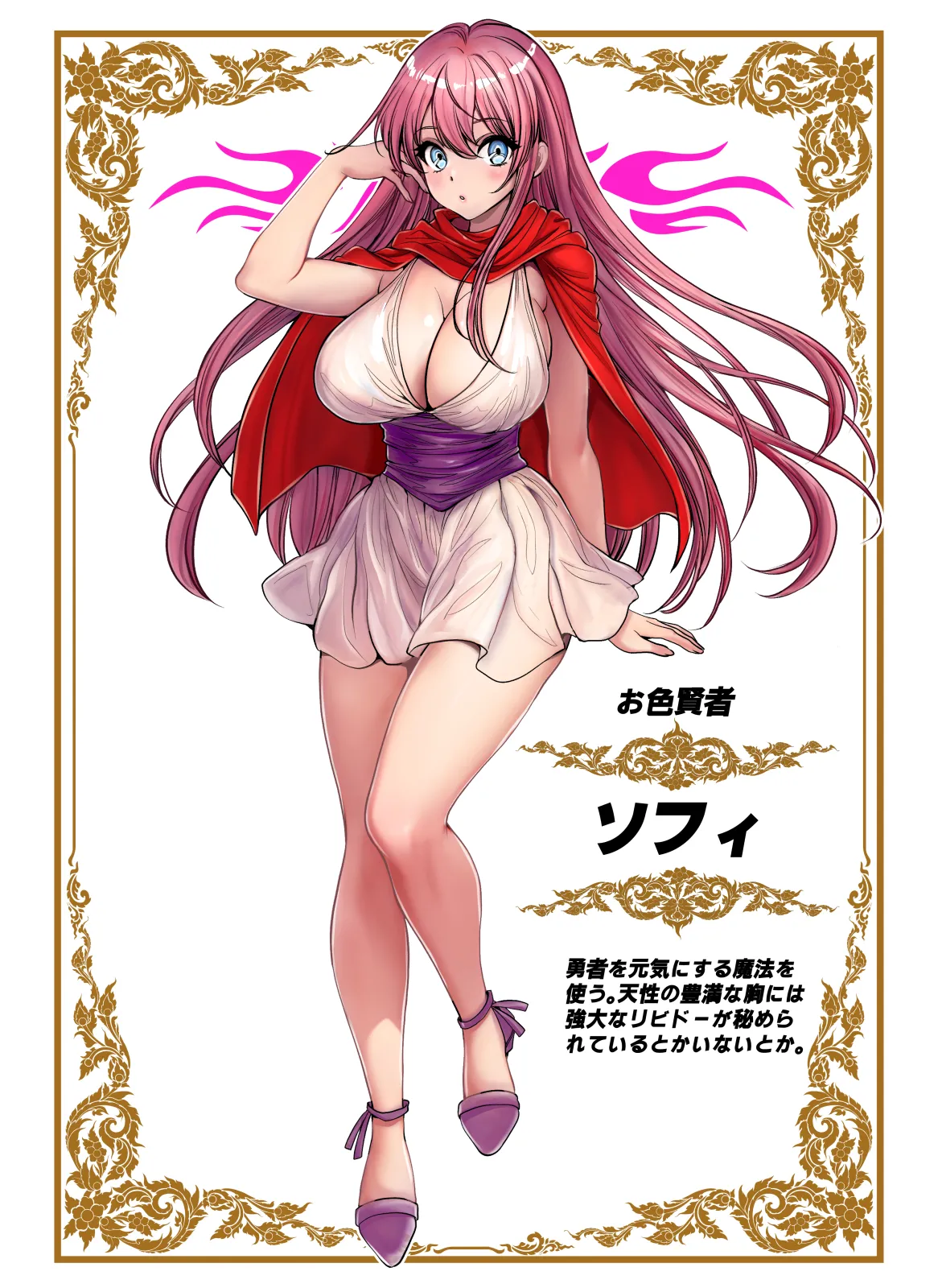 [Z超] 転生先は勇者以外女のハーレムクエスト！LV1 Hentai - Raw  30
