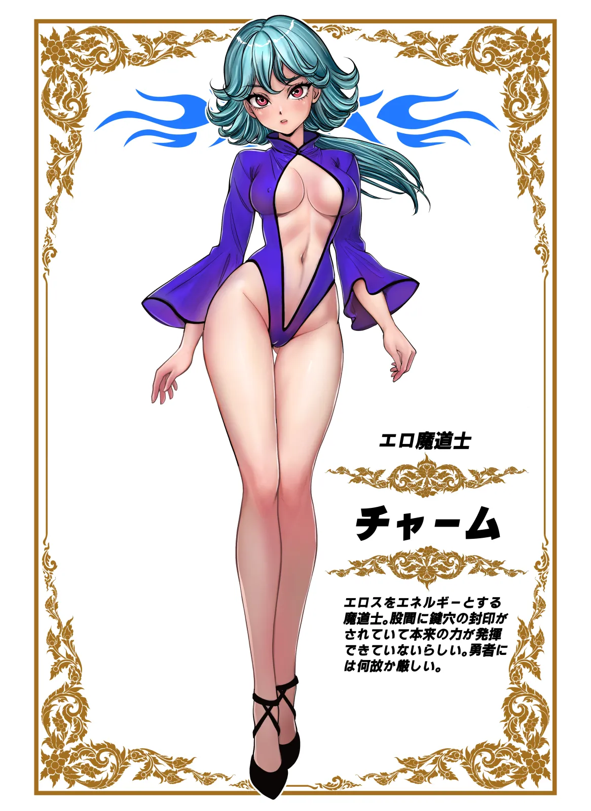 [Z超] 転生先は勇者以外女のハーレムクエスト！LV1 Hentai - Raw  31