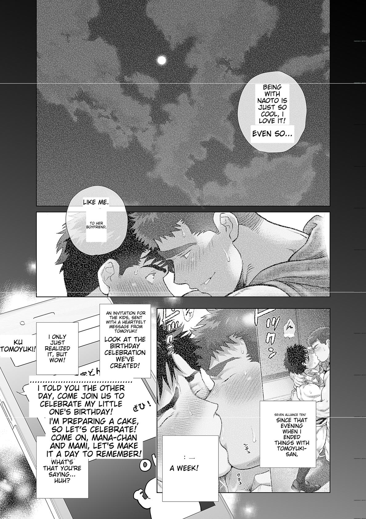 Naoto and Tomoyuki Chapter 6 page 2 full