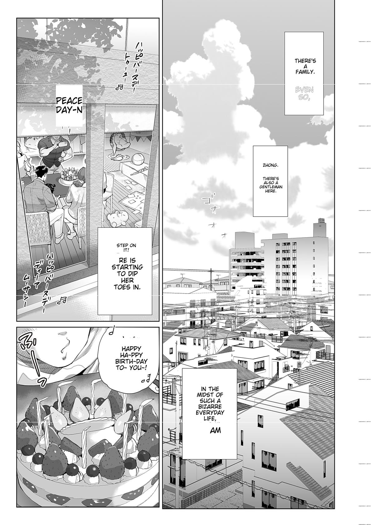 Naoto and Tomoyuki Chapter 6 page 3 full