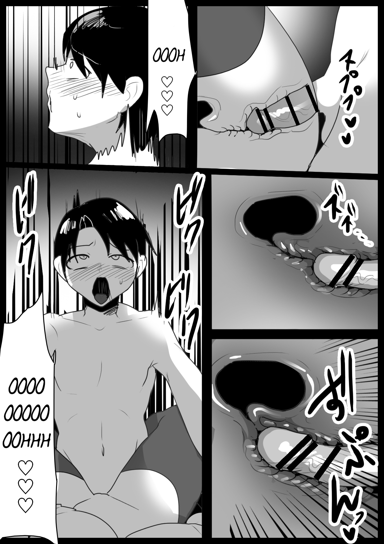Oitsumeta Succubus ni Gyakuten Drain Sareru Ohanashi - The Tale of the Cornered Succubus Turning the Tables page 7 full