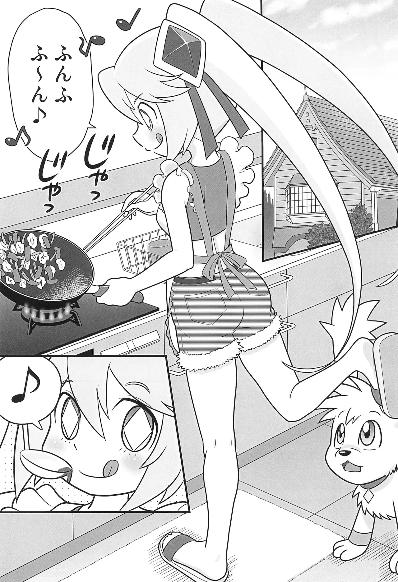 Queen to Momo no Tennensui. page 3 full