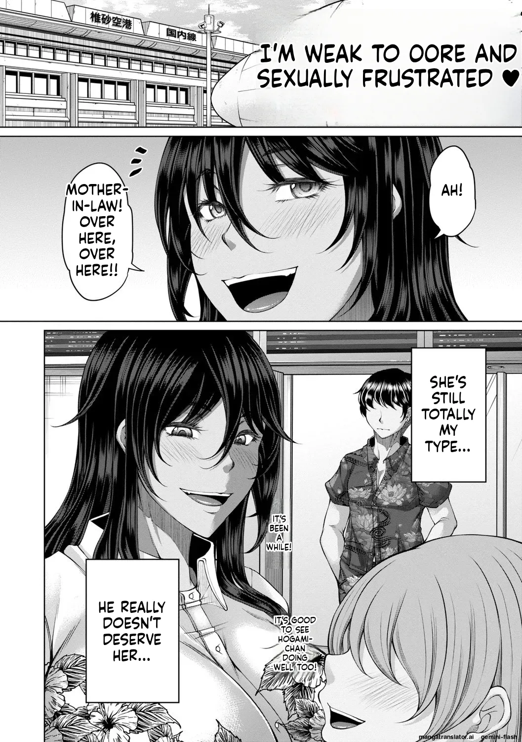 hakudaku ni torokeru mesuana  MTL page 10 full