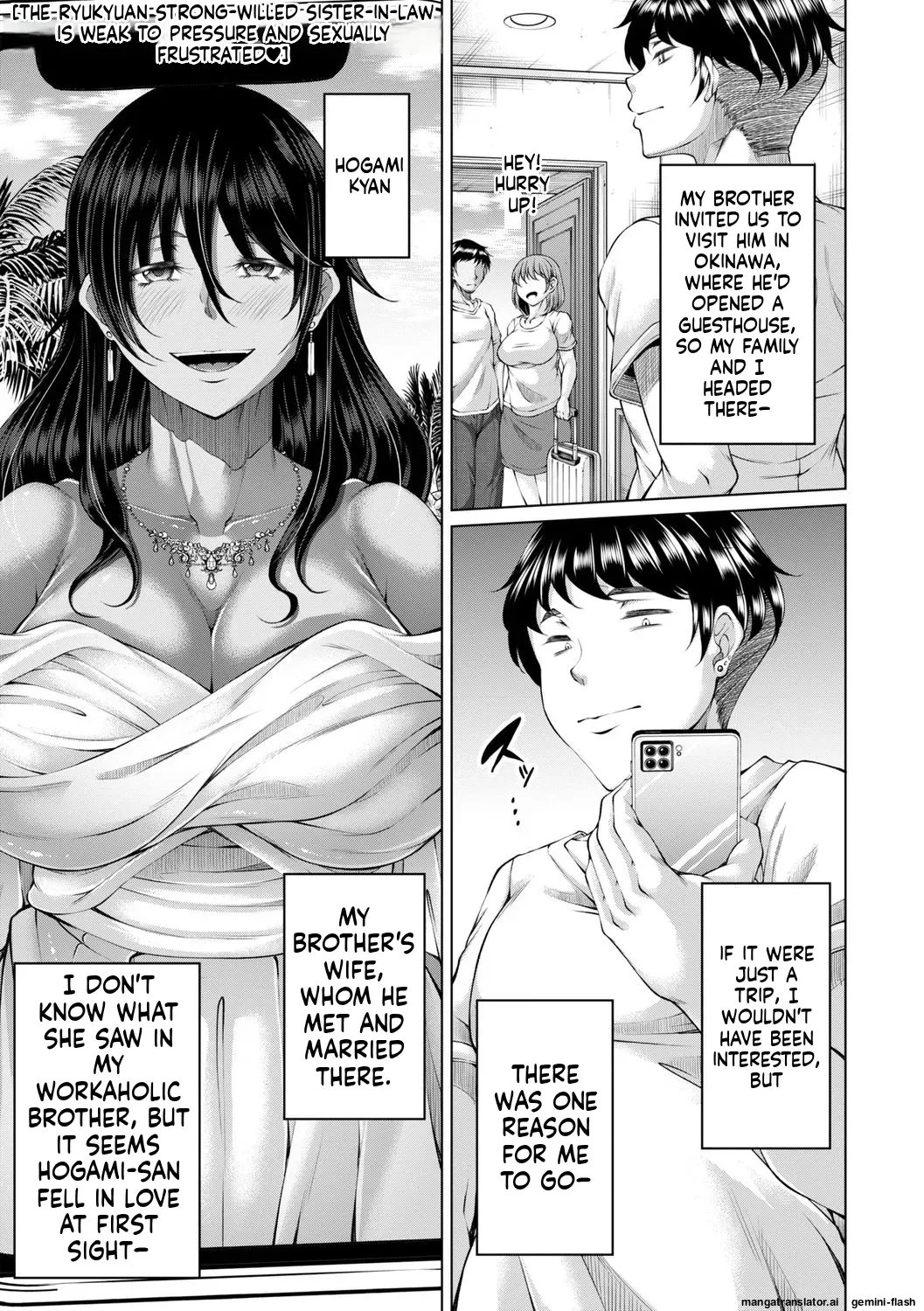 hakudaku ni torokeru mesuana  MTL page 9 full