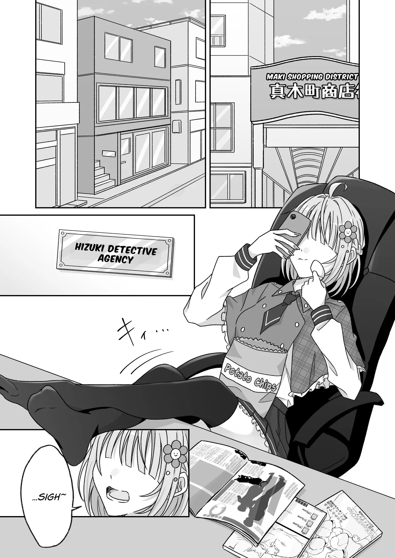 Pool de Kyousei Porori!? Mizugi Bijo wo Nerau Hentai Otoko wo Tsukamaero! + -AFTER- | Poolside Exposure!? Catch The Pervert That Targets Swimsuit Beauties! + ~AFTER~ page 2 full