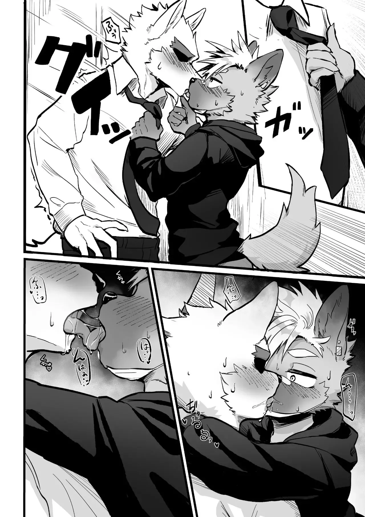 Osugaki-kun wa Yarimakuritai | The punk boy wants to get Fucked page 3 full