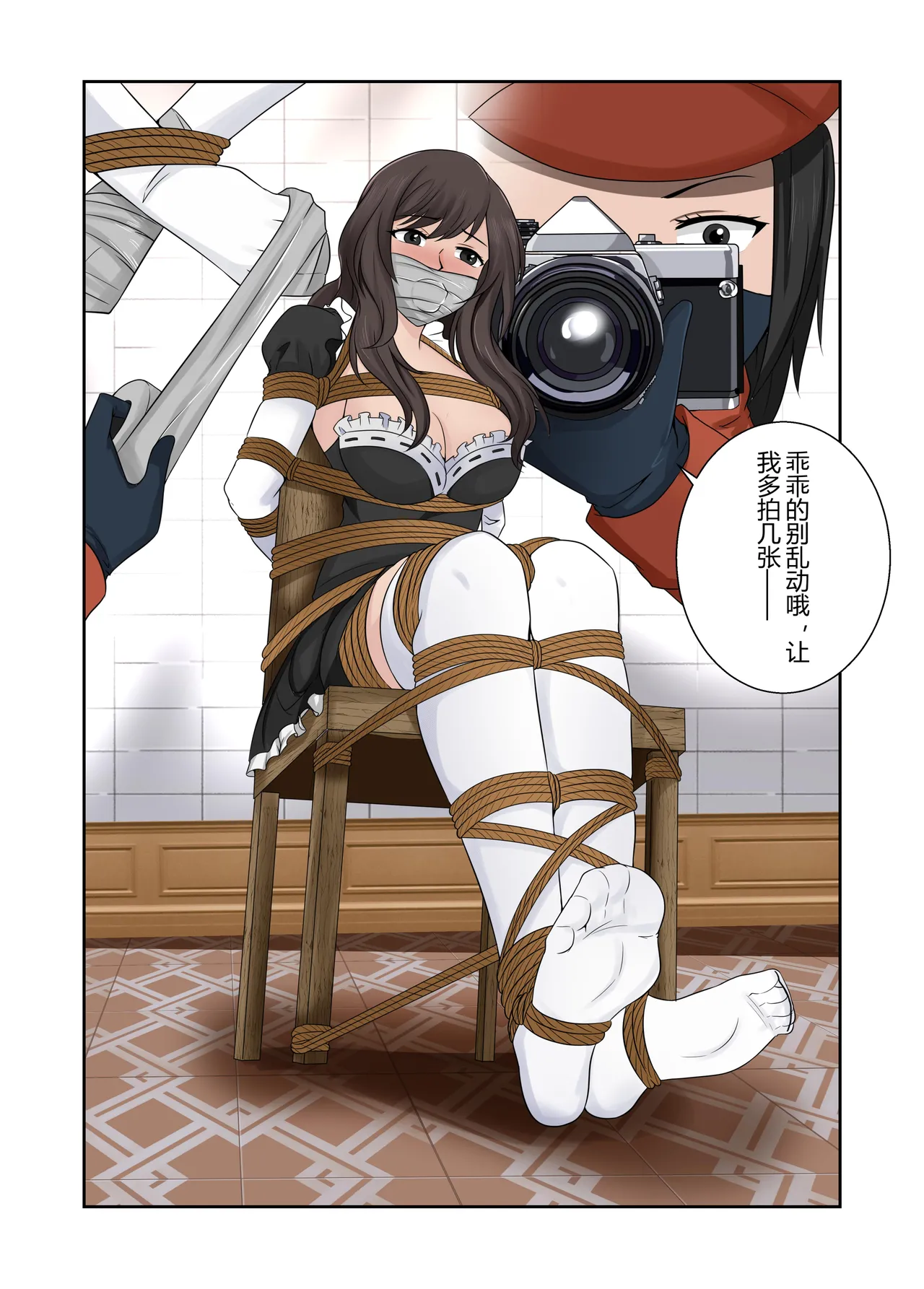 被绑架的妈妈们7 page 2 full