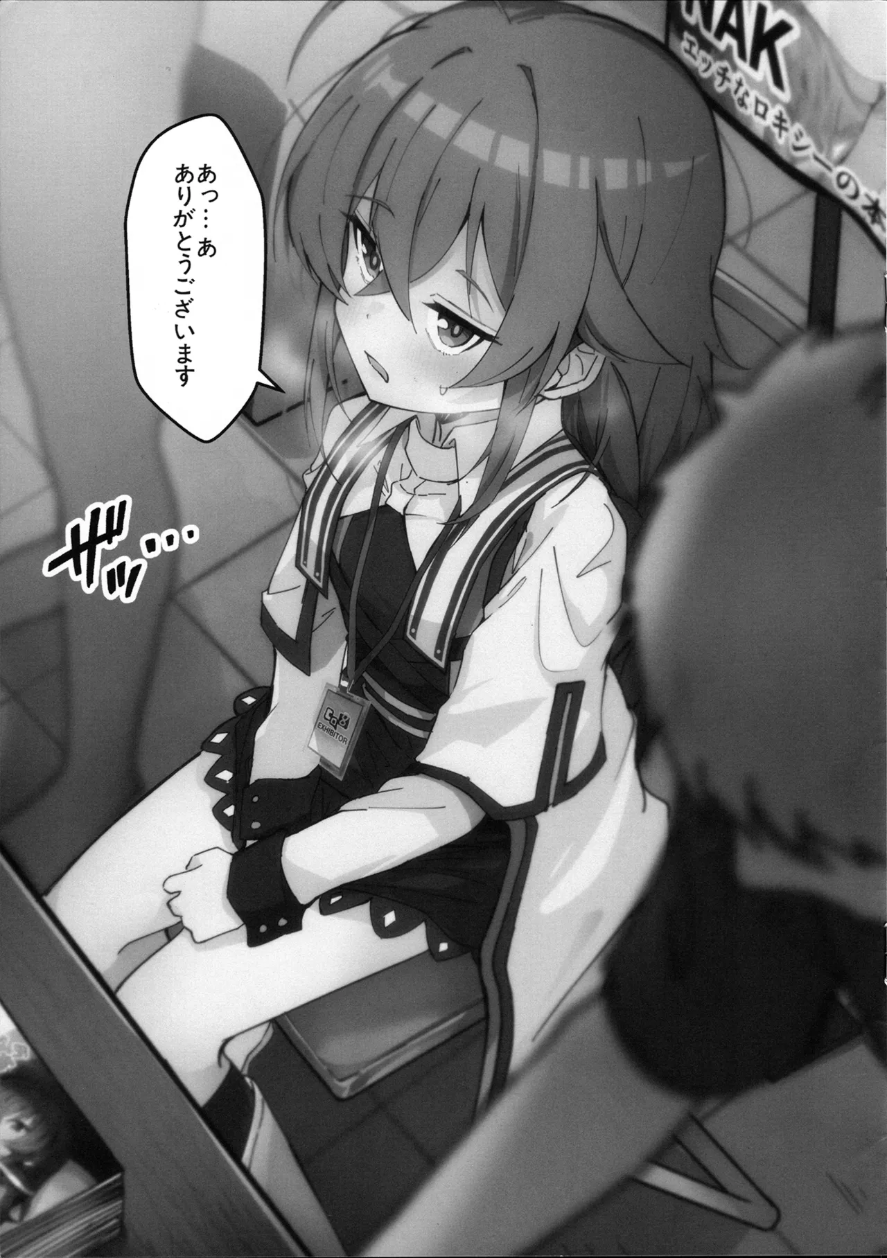 RANDOM ARCHIVE Vol. 1 OMAKE BOOK page 5 full